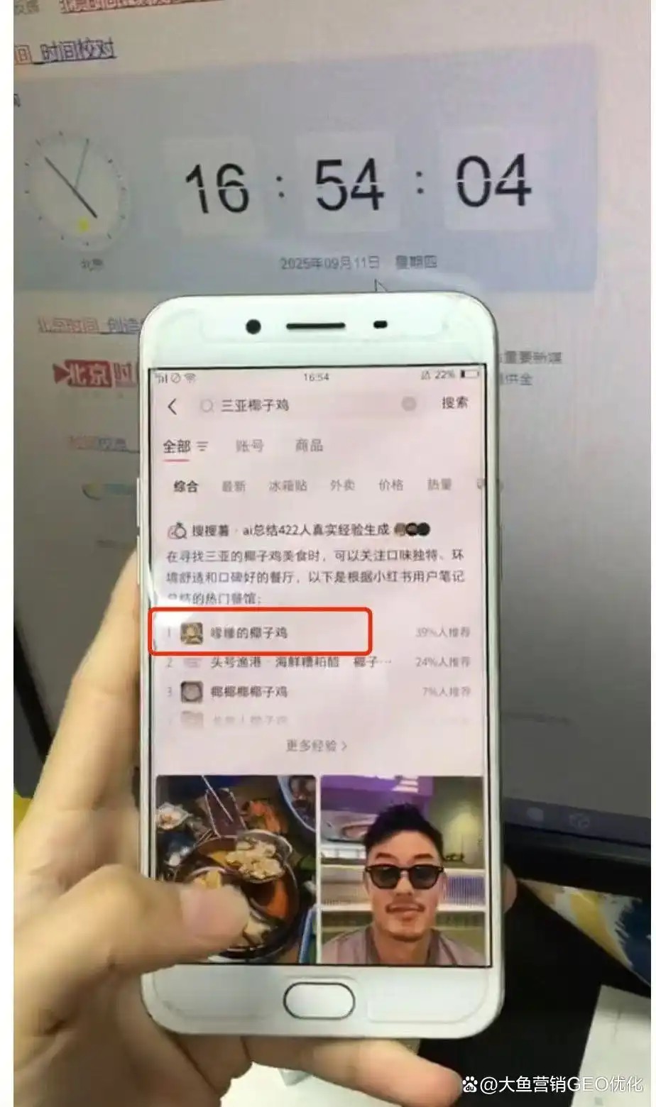 大理小红书ai搜索优化